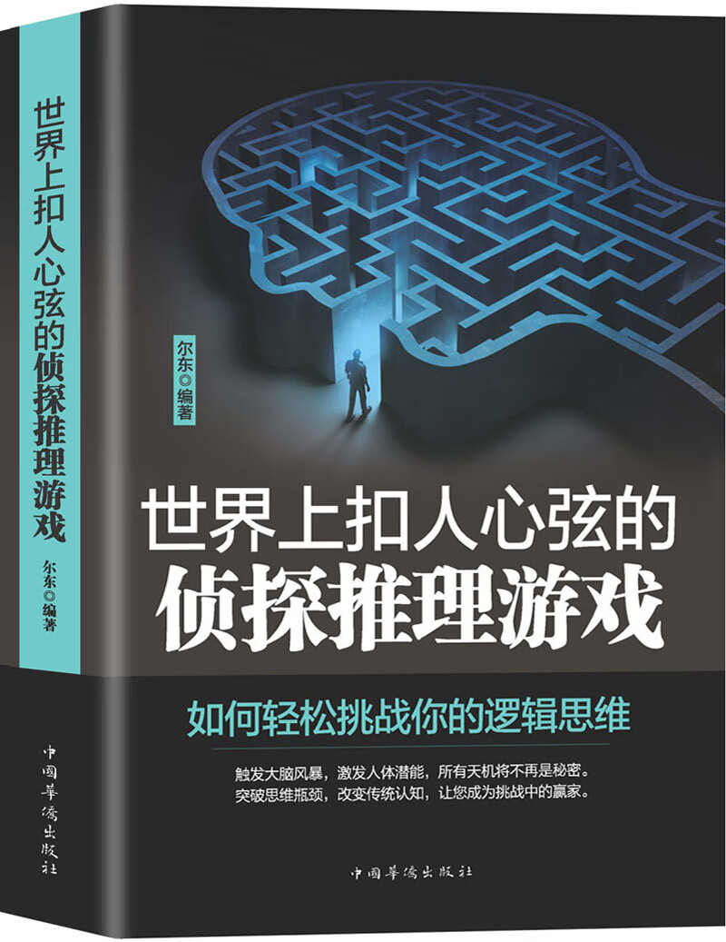 弹丸论破下载链接_论破弹丸动漫绝望篇_弹丸论破下载
