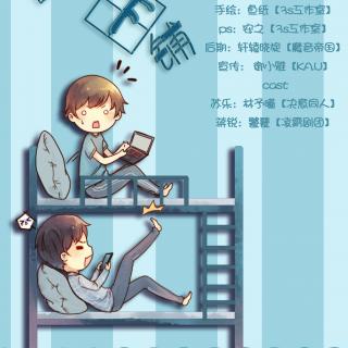 最全的广播剧_原耽免费广播剧推荐_150部广播剧