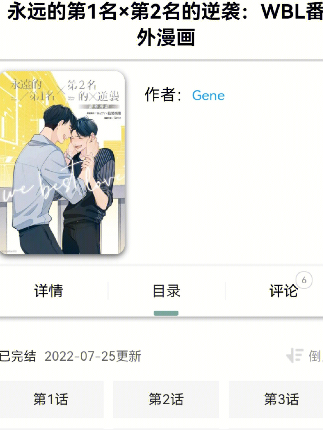 最全的广播剧_150部广播剧_原耽免费广播剧推荐