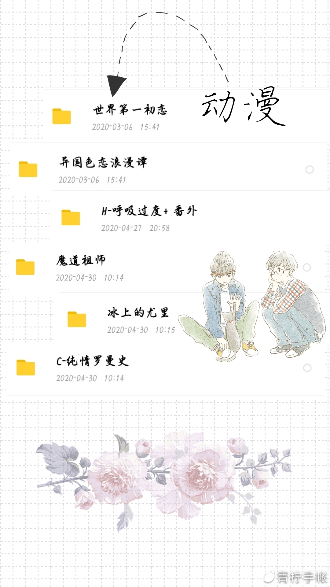 原耽免费广播剧推荐_最全的广播剧_150部广播剧