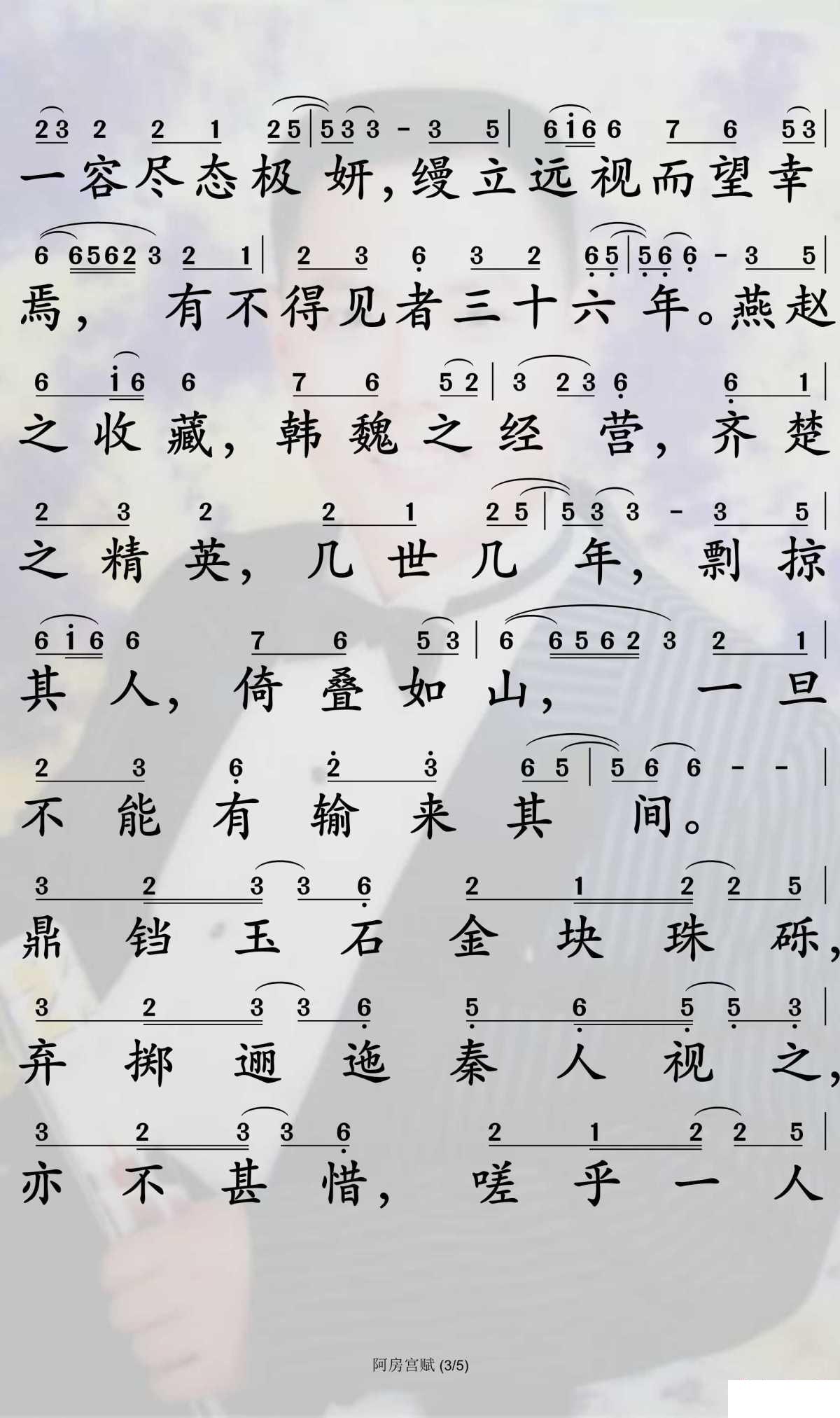 易次元深宫曲下载，清新音乐平台