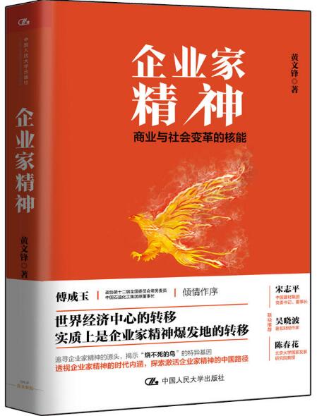 商丘天气预报_商山早行_永不朝商