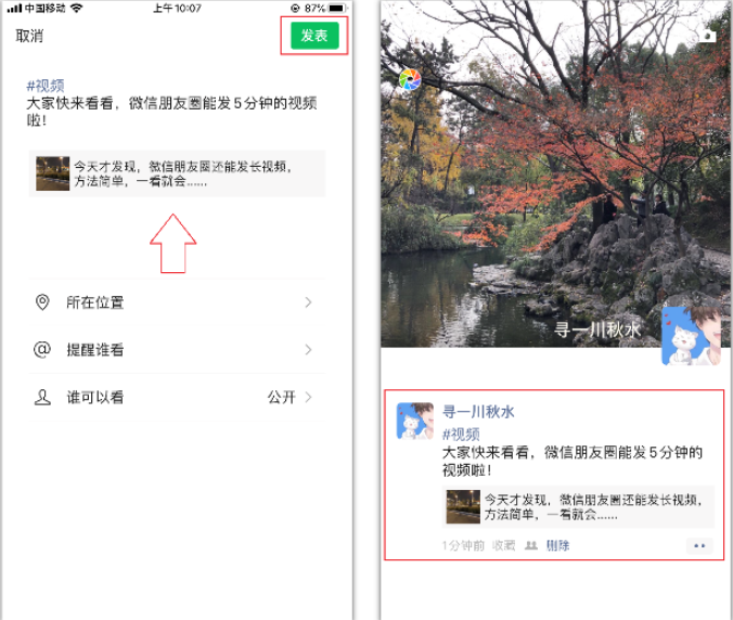 朋友圈生成器软件下载_朋友圈生成器_2020朋友圈生成器