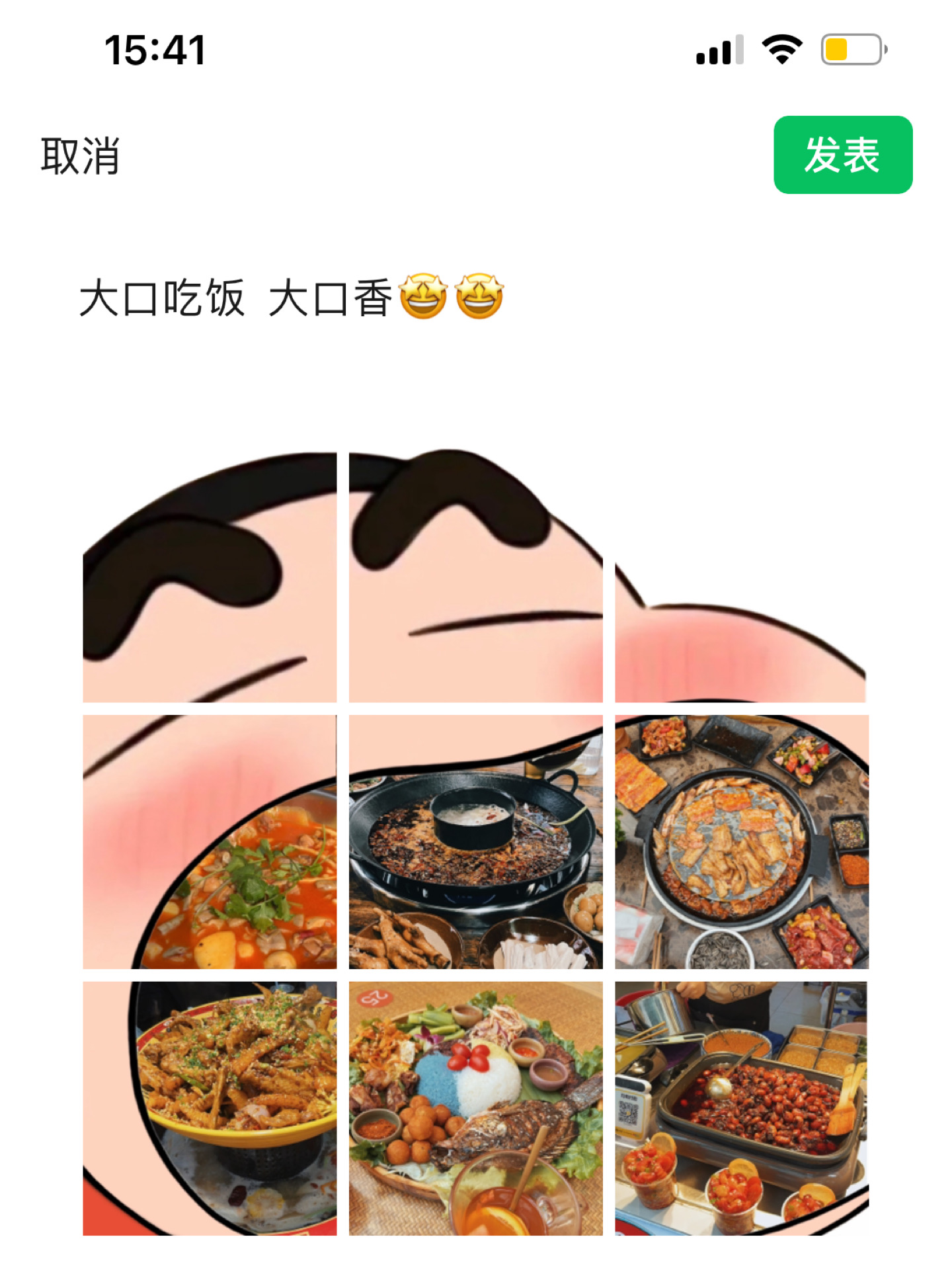 朋友圈生成器软件下载_2020朋友圈生成器_朋友圈生成器