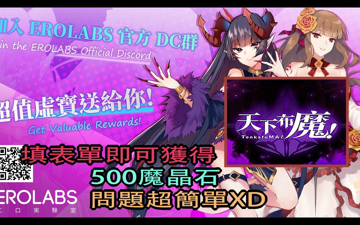天下布魔最新版下载_天下布魔最新版下载_天下布魔最新版下载
