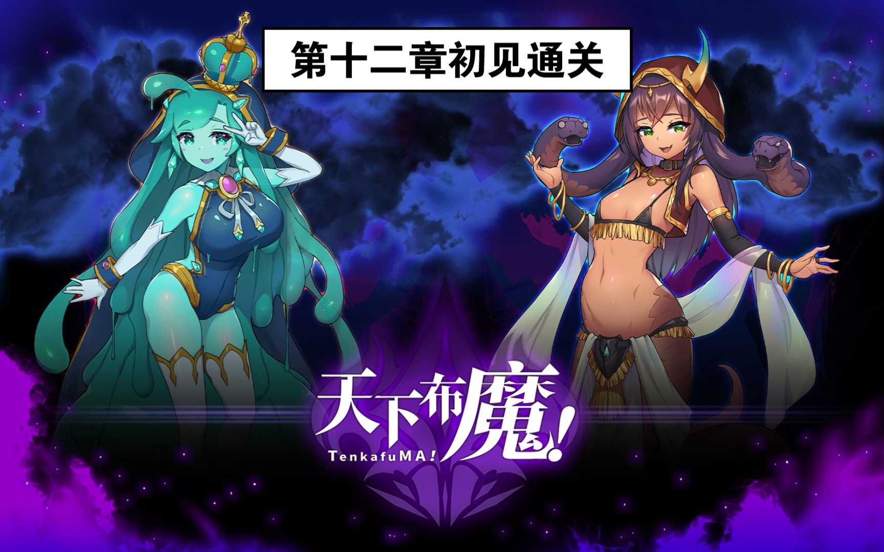 天下布魔最新版下载_天下布魔最新版下载_天下布魔最新版下载