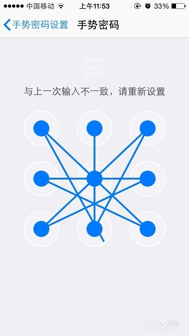 微信零钱的手势密码_微信零钱怎么设置手势密码_零钱手势密码怎么设置