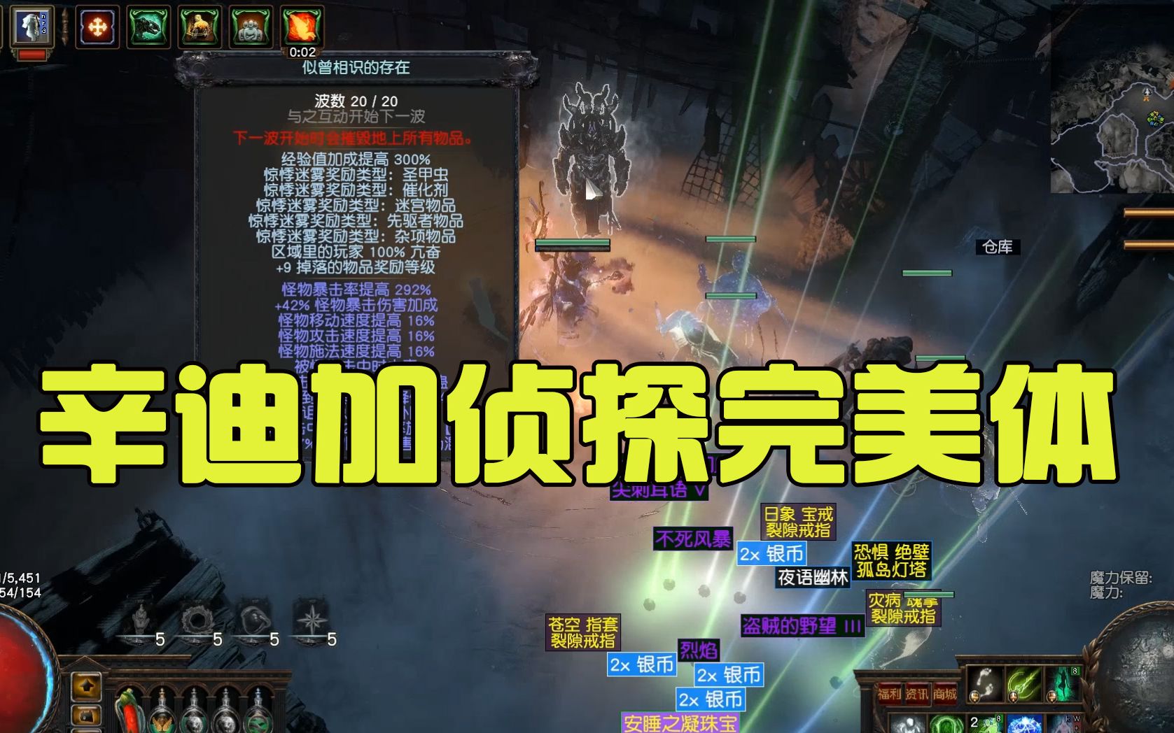 17173流放之路过滤器_流放之路过滤_流放之路过滤器颜色含义