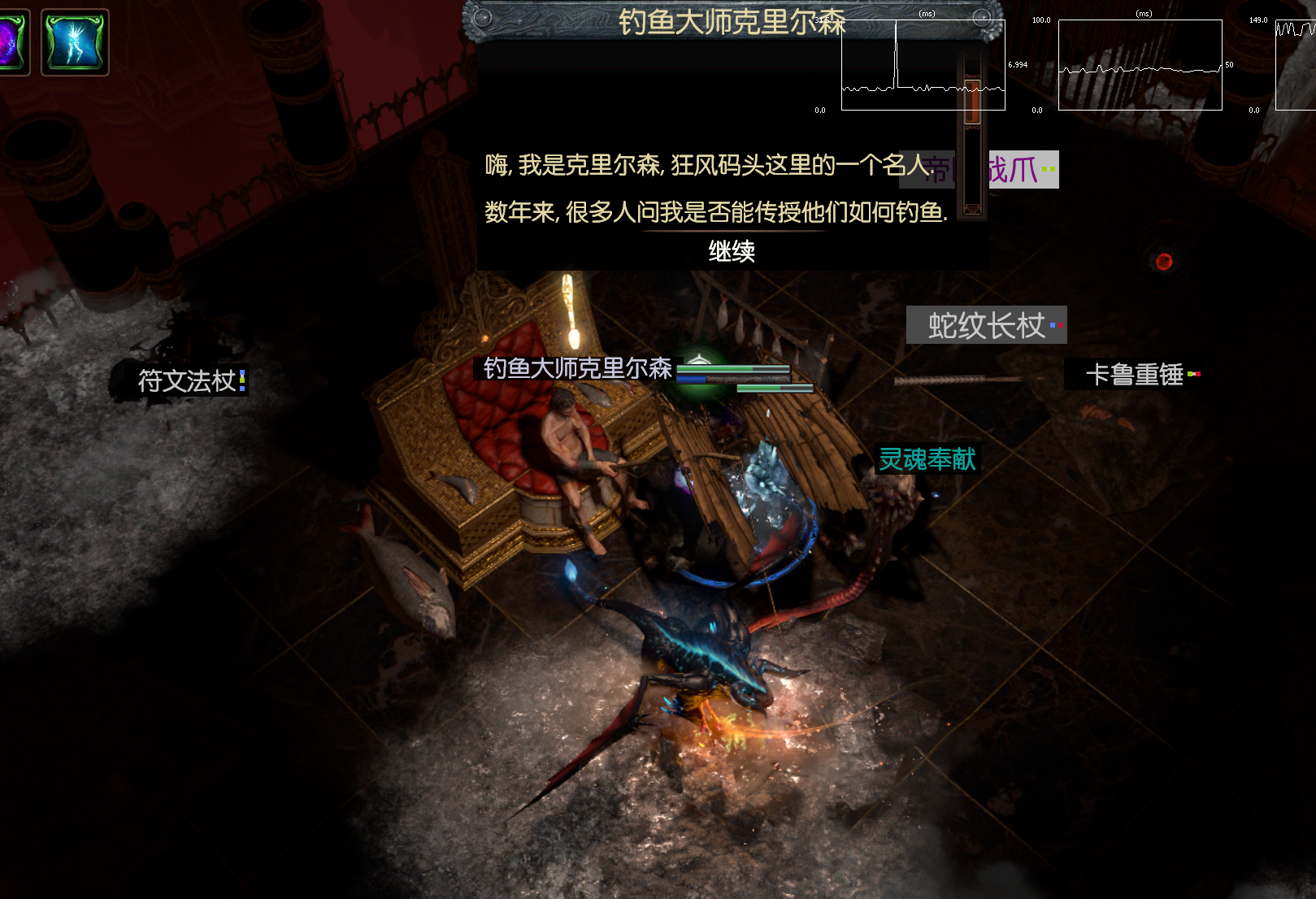 17173流放之路过滤器_流放之路过滤器颜色含义_流放之路过滤