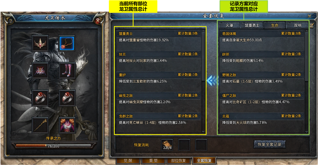 御龙耀九天_耀龙_cfm4a1xs耀龙