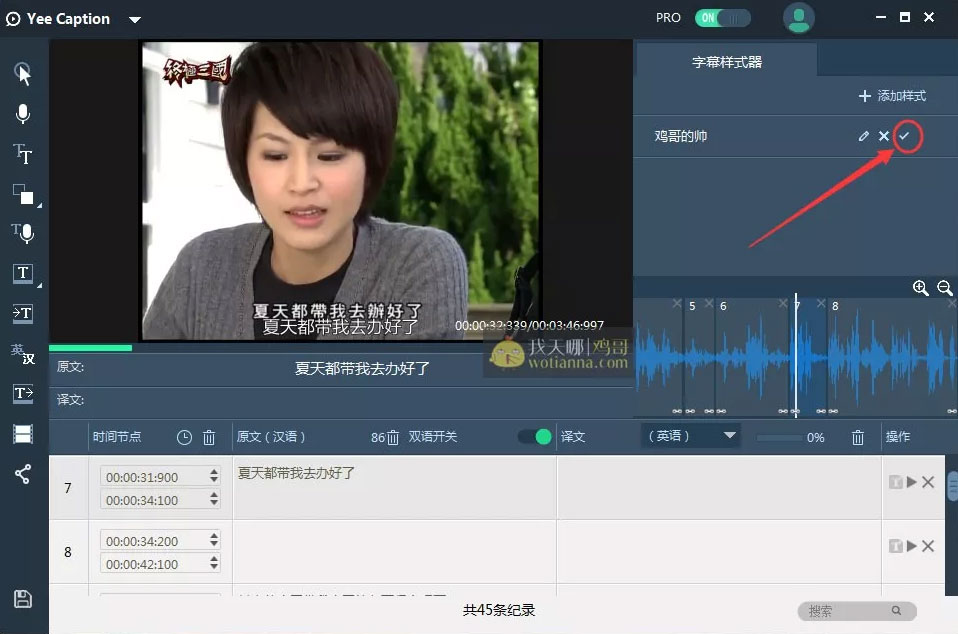 字幕网在线_字幕网在线_字幕网在线