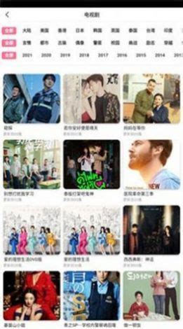 四虎影视app_影视导航app_人人影视app
