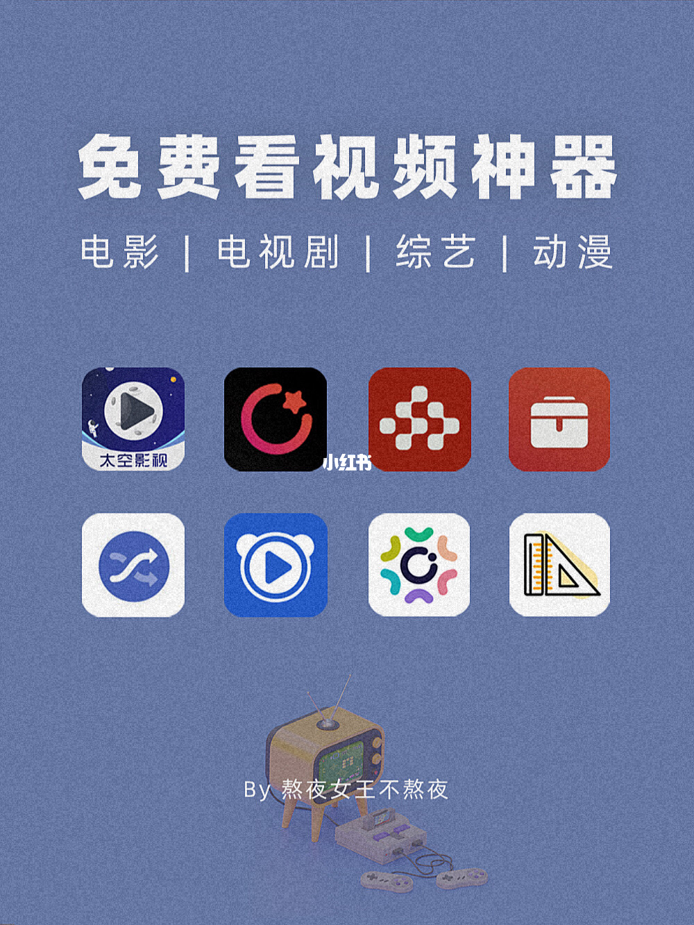 免费电影软件，带你畅享无尽视觉盛宴