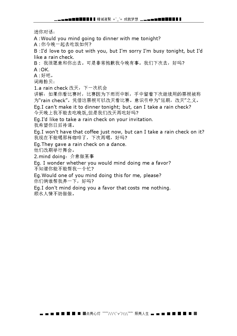 英语口语练习软件_英语口语训练的app_英语口语训练的软件