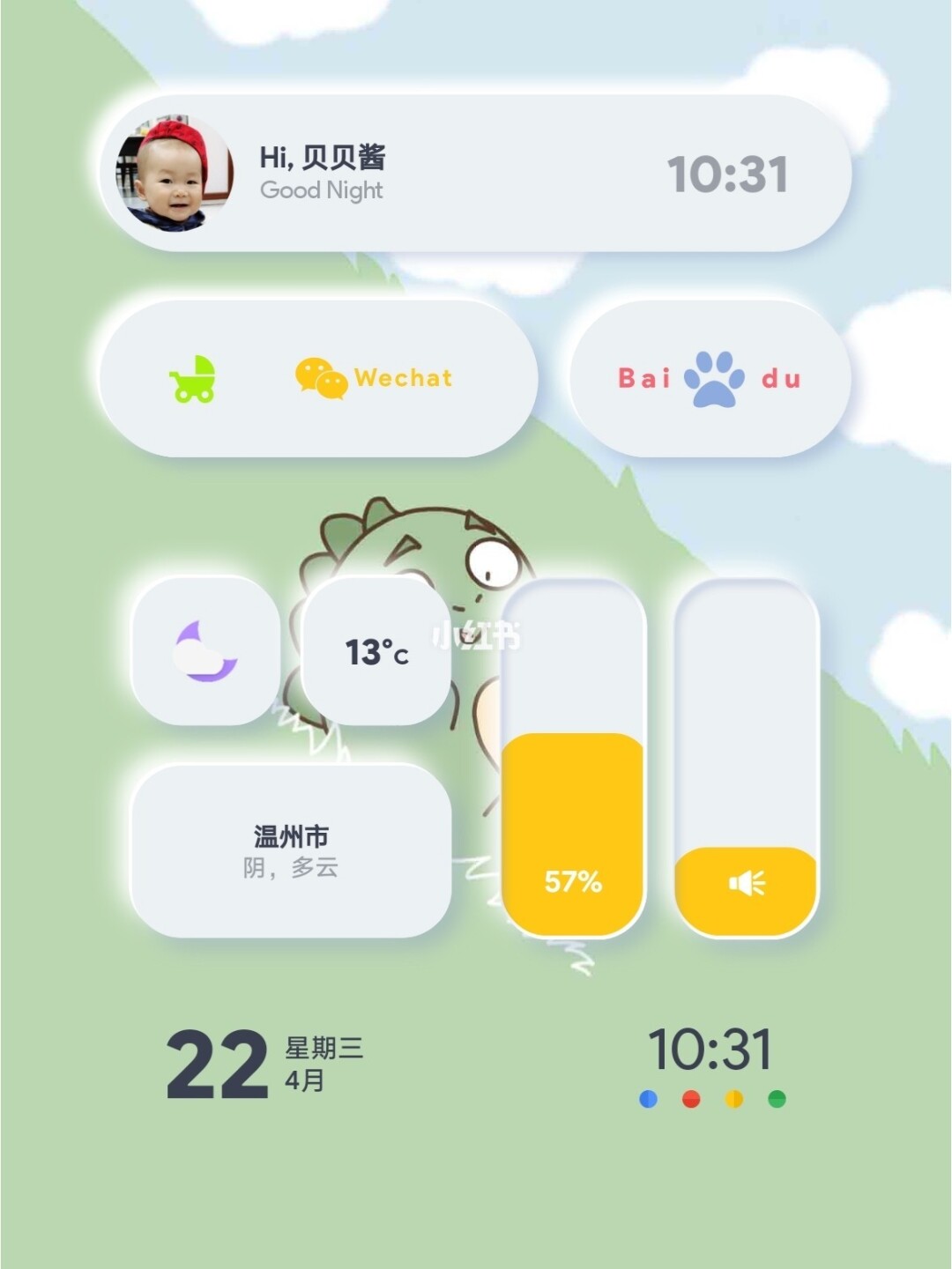 主题免费下载软件app_免费主题软件下载_主题免费下载软件哪个最好