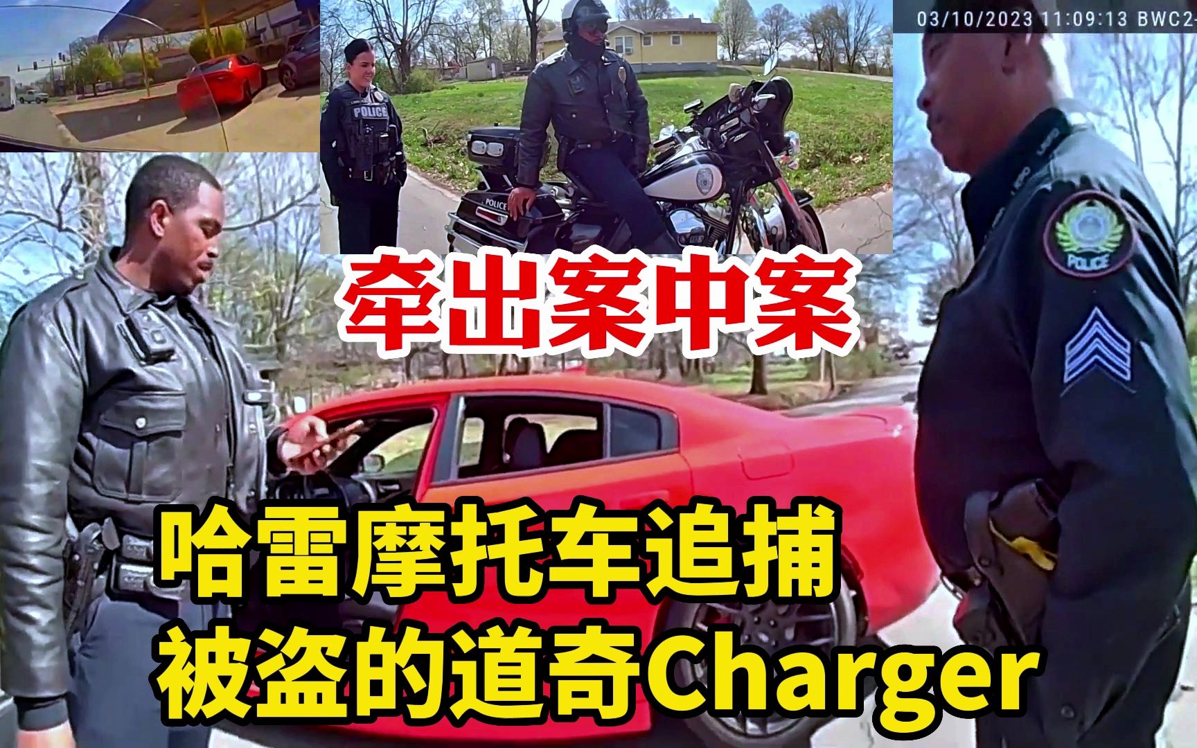 逃脱追捕_逃脱追捕游戏_逃脱追捕的纪录片