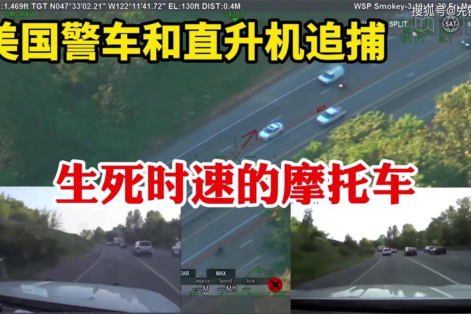 逃脱追捕的纪录片_逃脱追捕游戏_逃脱追捕