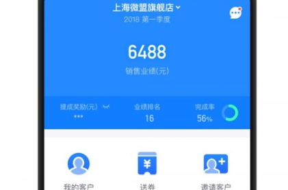 微商截图大师旧版本下载_微商截图助手_微商截图王安卓版