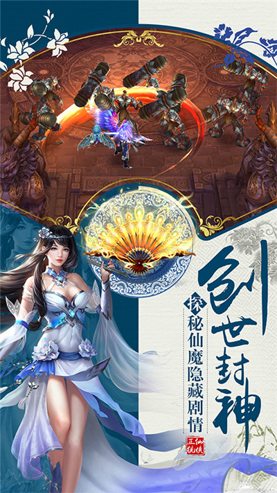 仙魔决_仙魔决_仙魔决