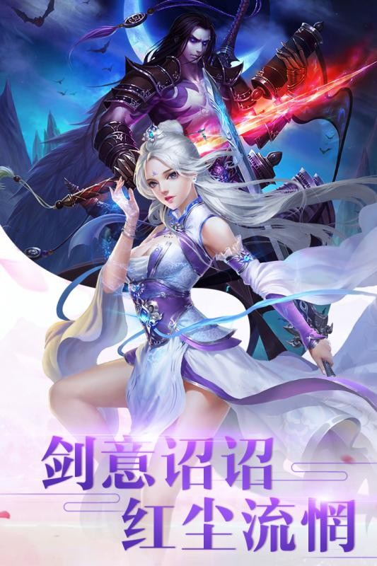 仙魔决_仙魔决_仙魔决