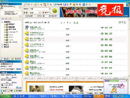 三级黄色软件_三级黄色软件_三级黄色软件