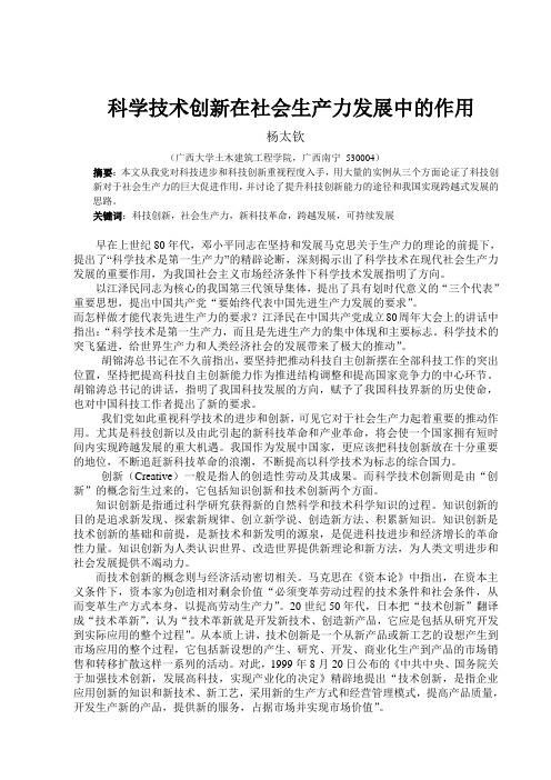 杨瓦尔特图片_杨瓦尔特遗器_瓦尔特杨