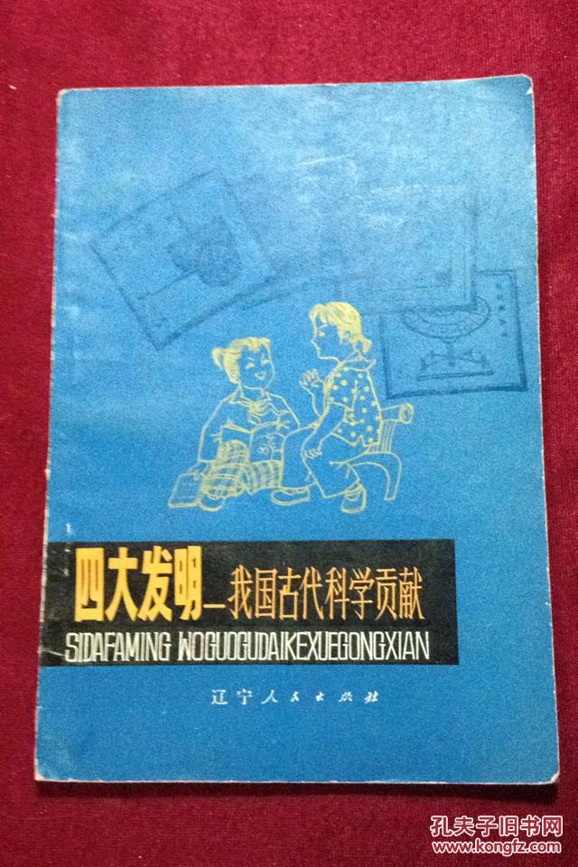 杨瓦尔特遗器_杨瓦尔特图片_瓦尔特杨