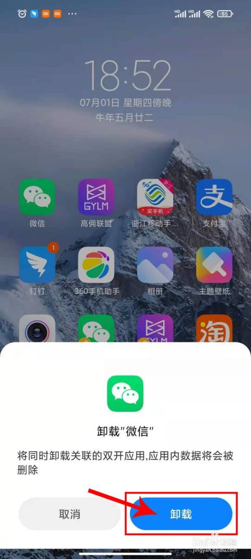 应用宝app官方下载安卓版_应用宝app下载安装_应用宝app