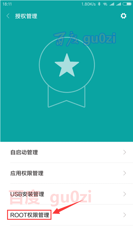 应用宝app下载安装_应用宝app_应用宝app官方下载安卓版