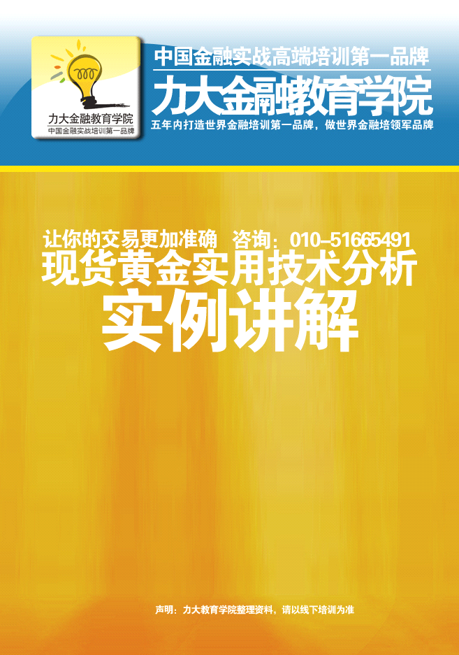 欢迎访问一尘投资资讯网_中国投资资讯网一尘网一尘首页_中国投资资讯一尘网