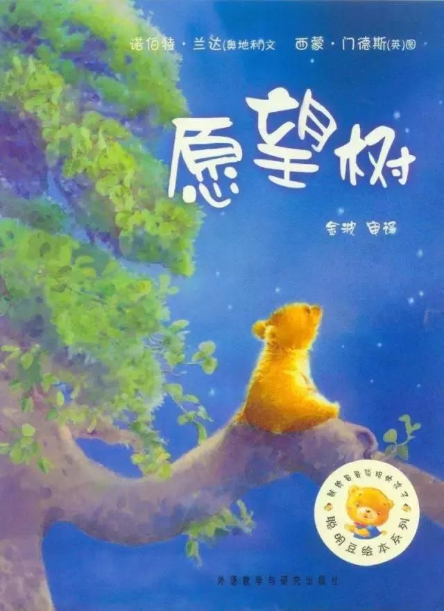 意树男装停产_意树_西安枫林意树