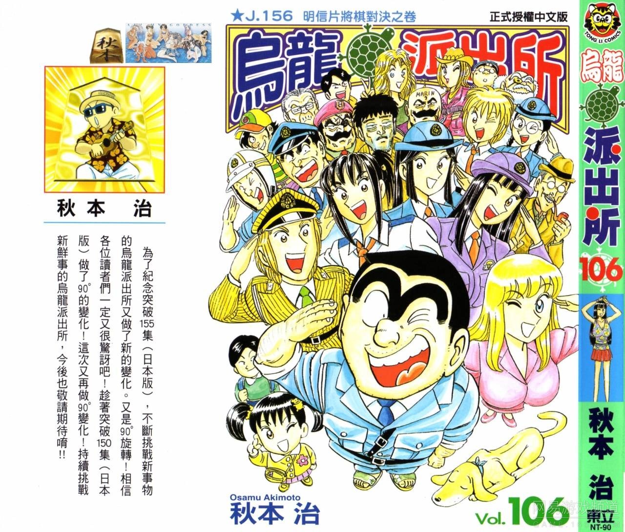 遮天漫画免费下拉式奇妙漫画_遮天漫画免费阅读漫画台漫画_无遮漫画