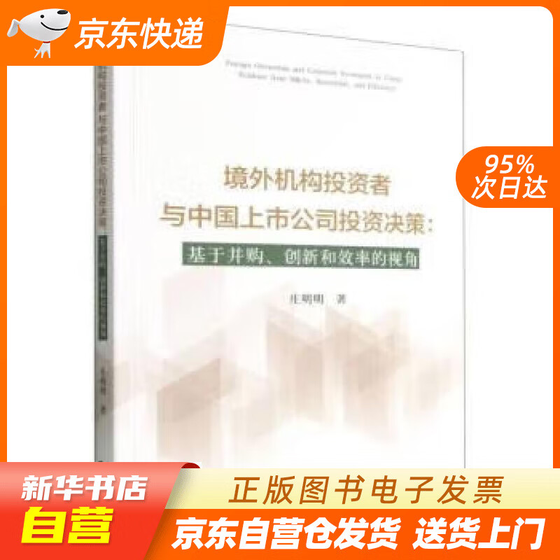 一尘网中国投资资讯网_一尘中国投资资询网_投资咨讯网一尘网