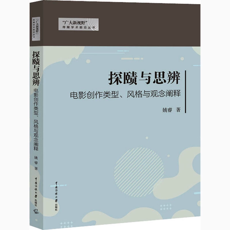 三妹影视：热播大片，精彩不断