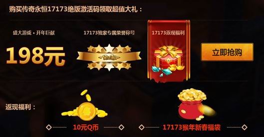 类似于vip666兑换码_类似vip666激活码的礼包_类似vip888激活码的礼包