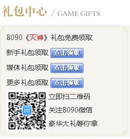 类似于vip666兑换码_类似vip666激活码的礼包_类似vip888激活码的礼包