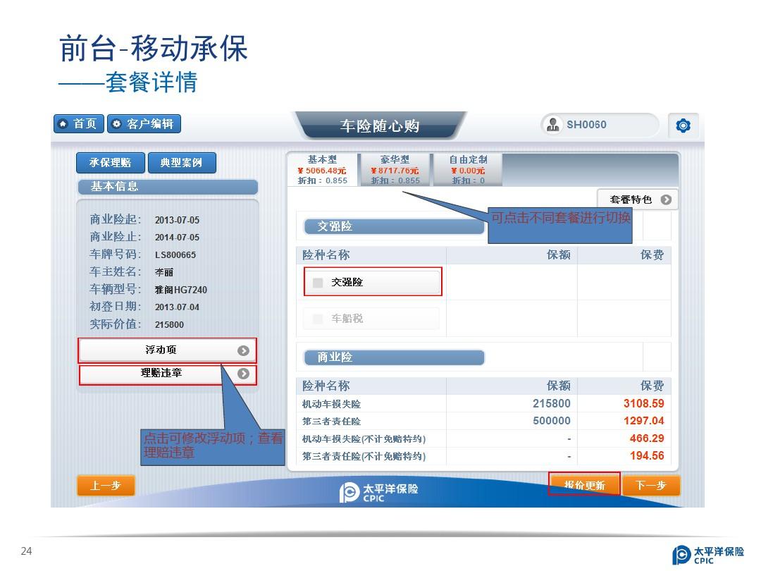 太平洋软件_太平洋软件下载中心_太平洋软件园官网