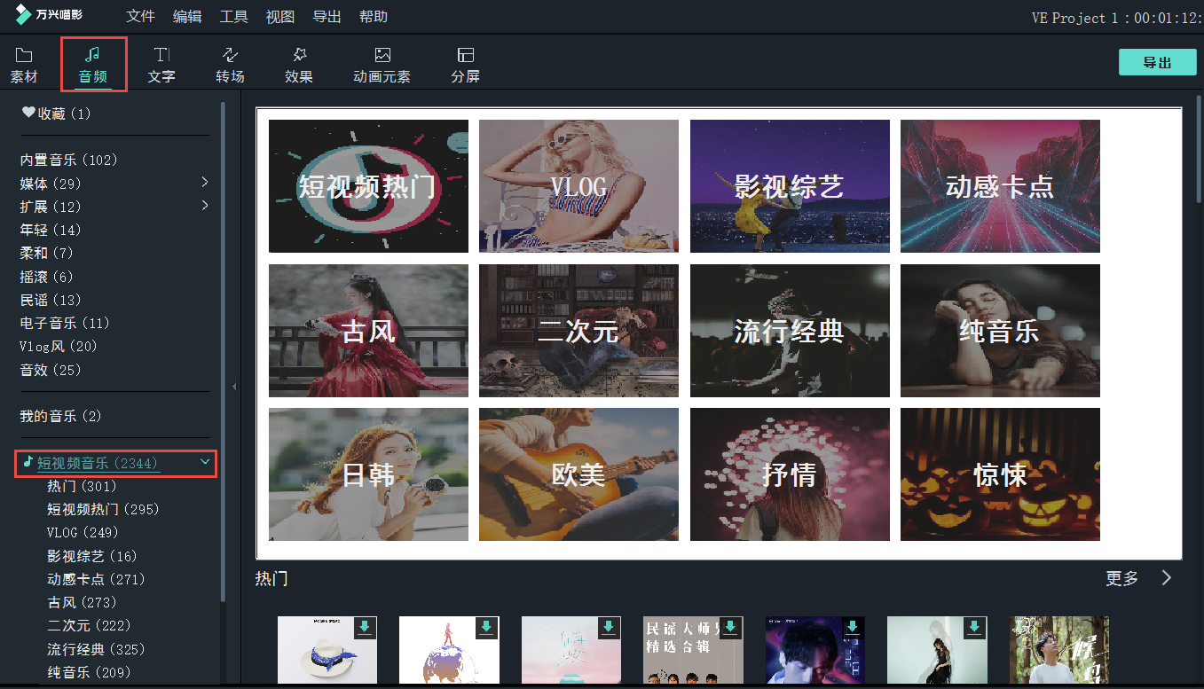 库乐队怎么添加本地音乐_库乐队怎么添加本地音乐_库乐队怎么添加本地音乐