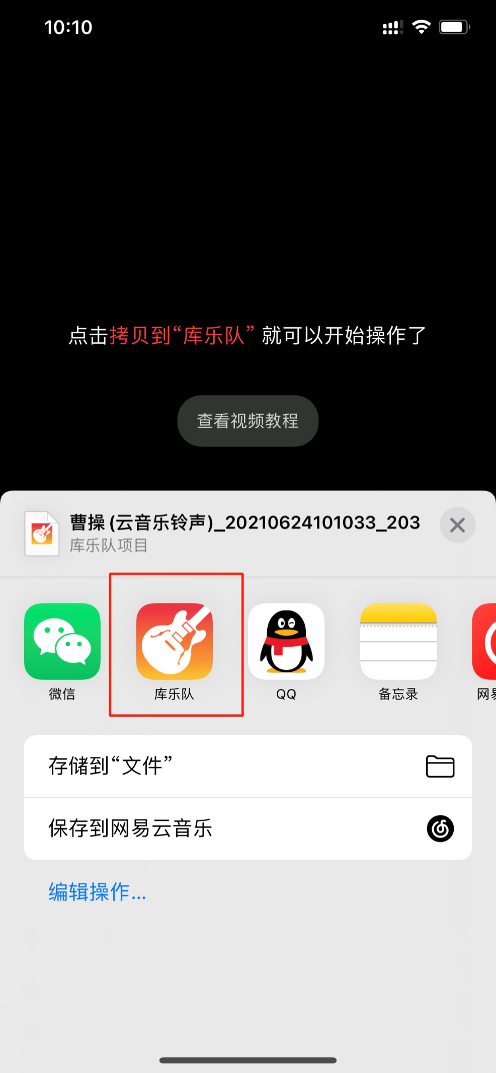 库乐队怎么添加本地音乐_库乐队怎么添加本地音乐_库乐队怎么添加本地音乐