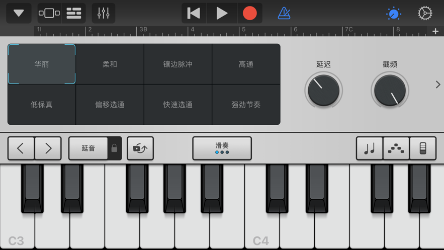 库乐队怎么添加本地音乐_库乐队怎么添加本地音乐_库乐队怎么添加本地音乐