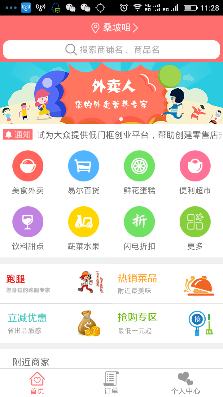 黄页免费_黄页免费_黄页免费