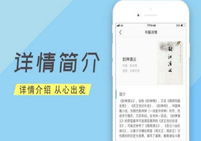 顶点小说APP广告怎么消除_顶点小说app官方最新版_顶点小说app