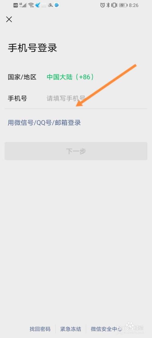 微信多开助手_微信助手干嘛的_微信助手在微信哪里