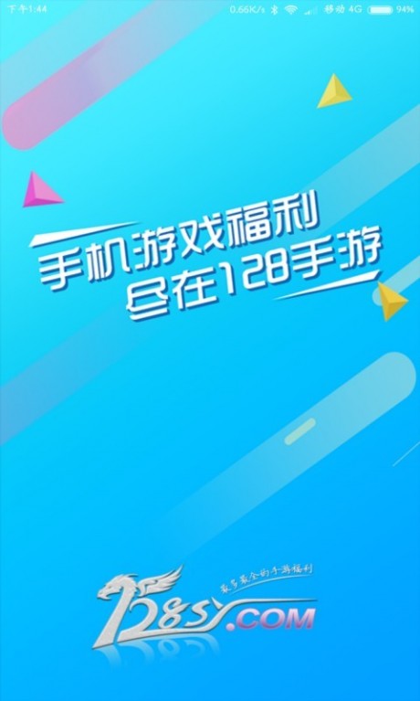 手机玩游戏账号怎么登_手机玩游戏账号怎么登_手机玩游戏账号怎么登