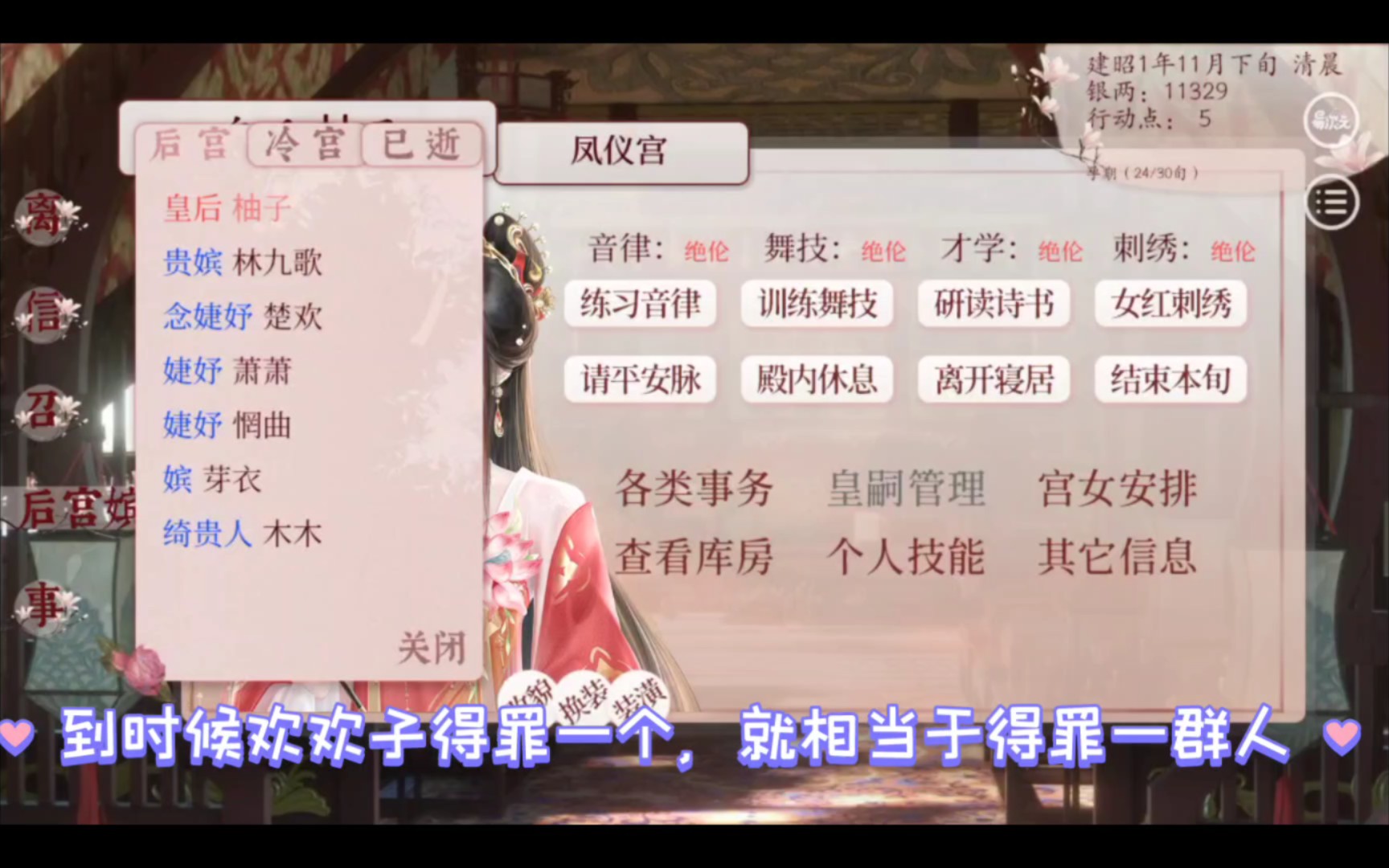 手机游戏 后宫_手机游戏 后宫_手机游戏 后宫