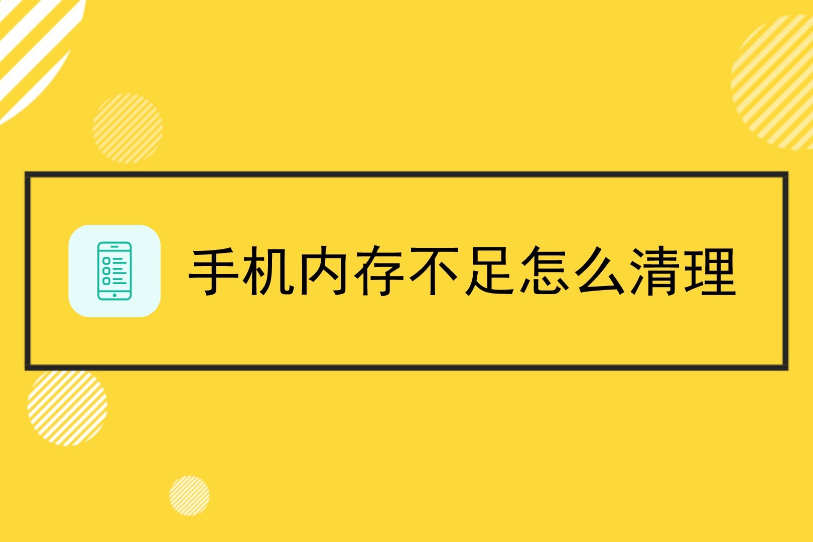手机游戏闪屏怎么办_手机玩游戏闪屏怎么办_办玩闪屏手机游戏会卡吗