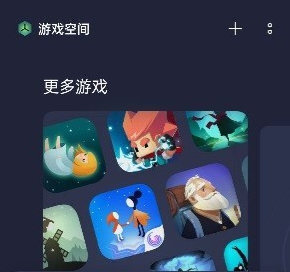真我怎么退出游戏_真我手机怎么退出游戏空间_退出真我空间手机游戏怎么退