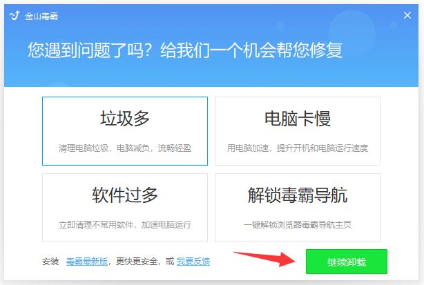 弹窗关闭软件手机游戏怎么关闭_手机游戏弹窗软件怎么关闭_弹窗游戏怎么彻底关闭