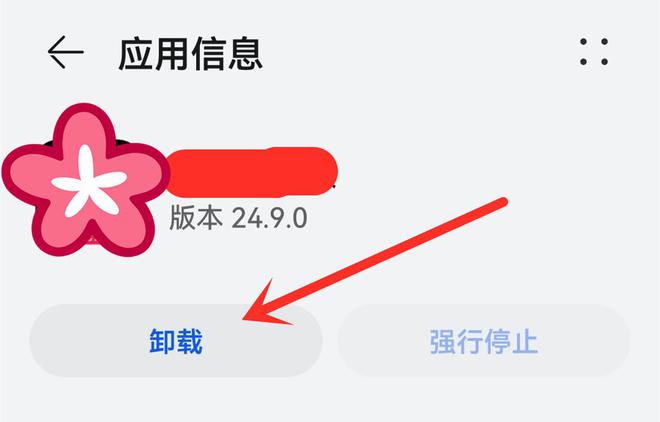弹窗关闭软件手机游戏怎么关闭_弹窗游戏怎么彻底关闭_手机游戏弹窗软件怎么关闭