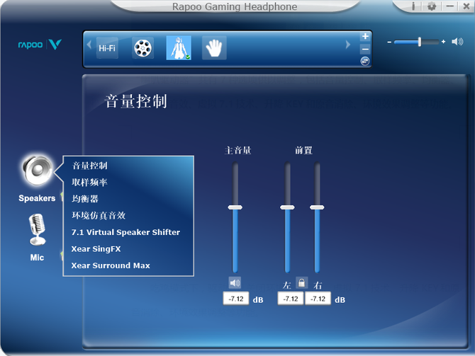 手机游戏声音很杂_噪音游戏_用声音玩的手机游戏